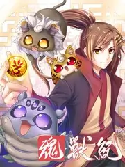 向往的生活 海岛 综艺 在线观看
